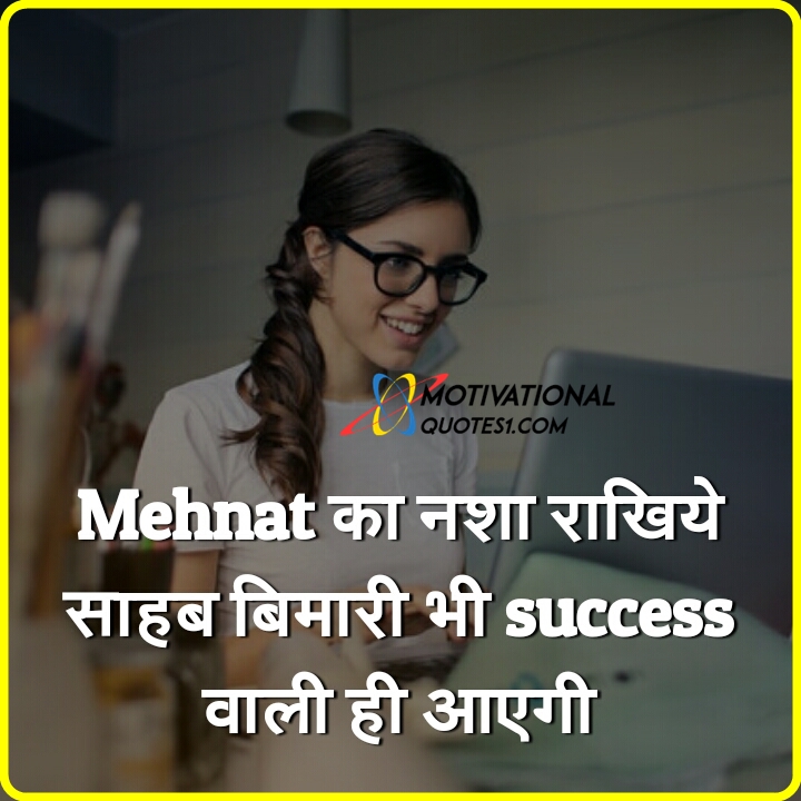 Download Woman Freedom Quotes In Hindi Images