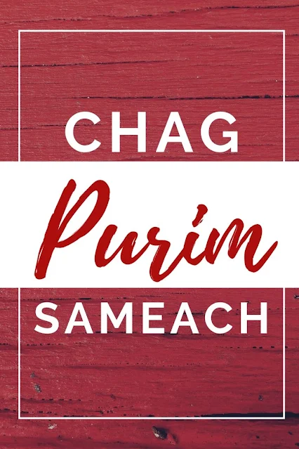 Happy Purim Greetings Wishes And Messages - Chag Purim Sameach - 10 Free Modern eCards You Can Email