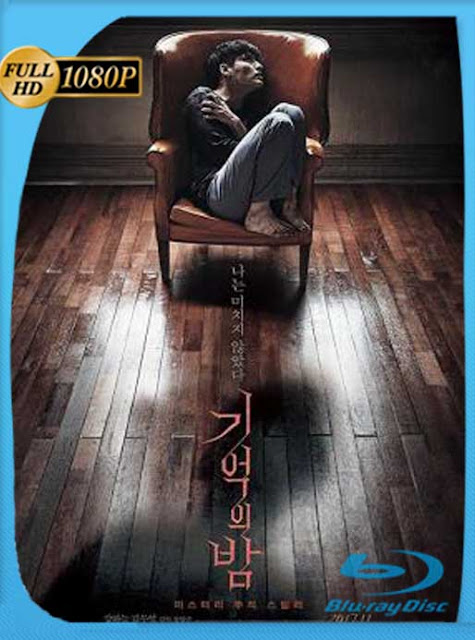 Olvidado (2017) HD [1080p] Latino [GoogleDrive] SXGO