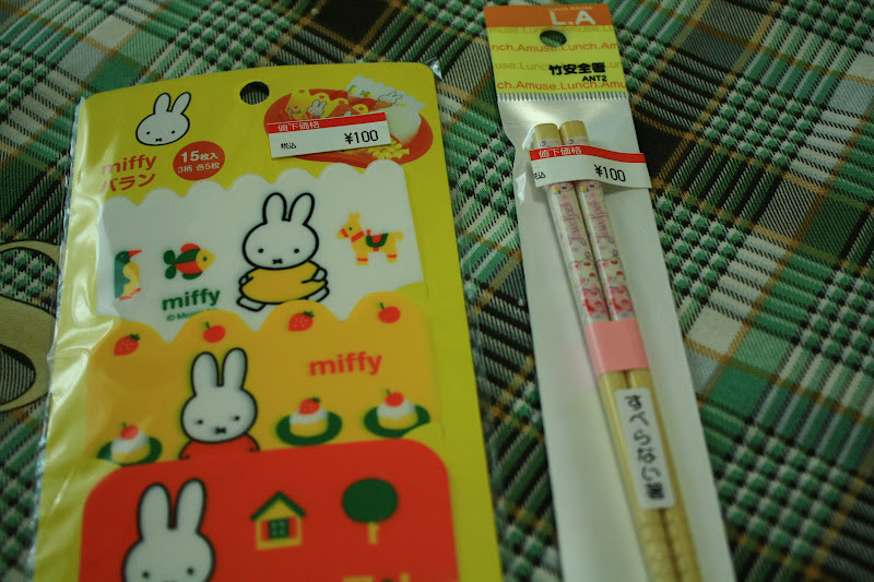 節約と買い物の日記 赤ちゃん本舗のタイムセールその2