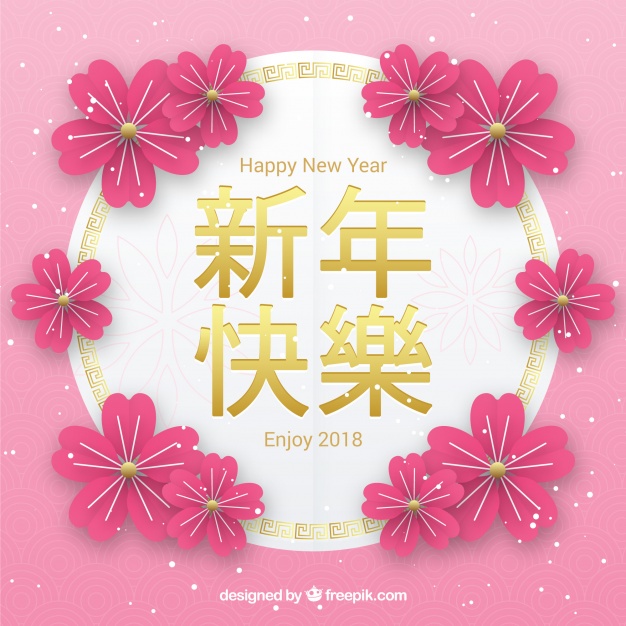 Pink floral chinese new year background Free Vector