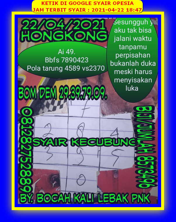 PREDIKSI HK MALAM INI