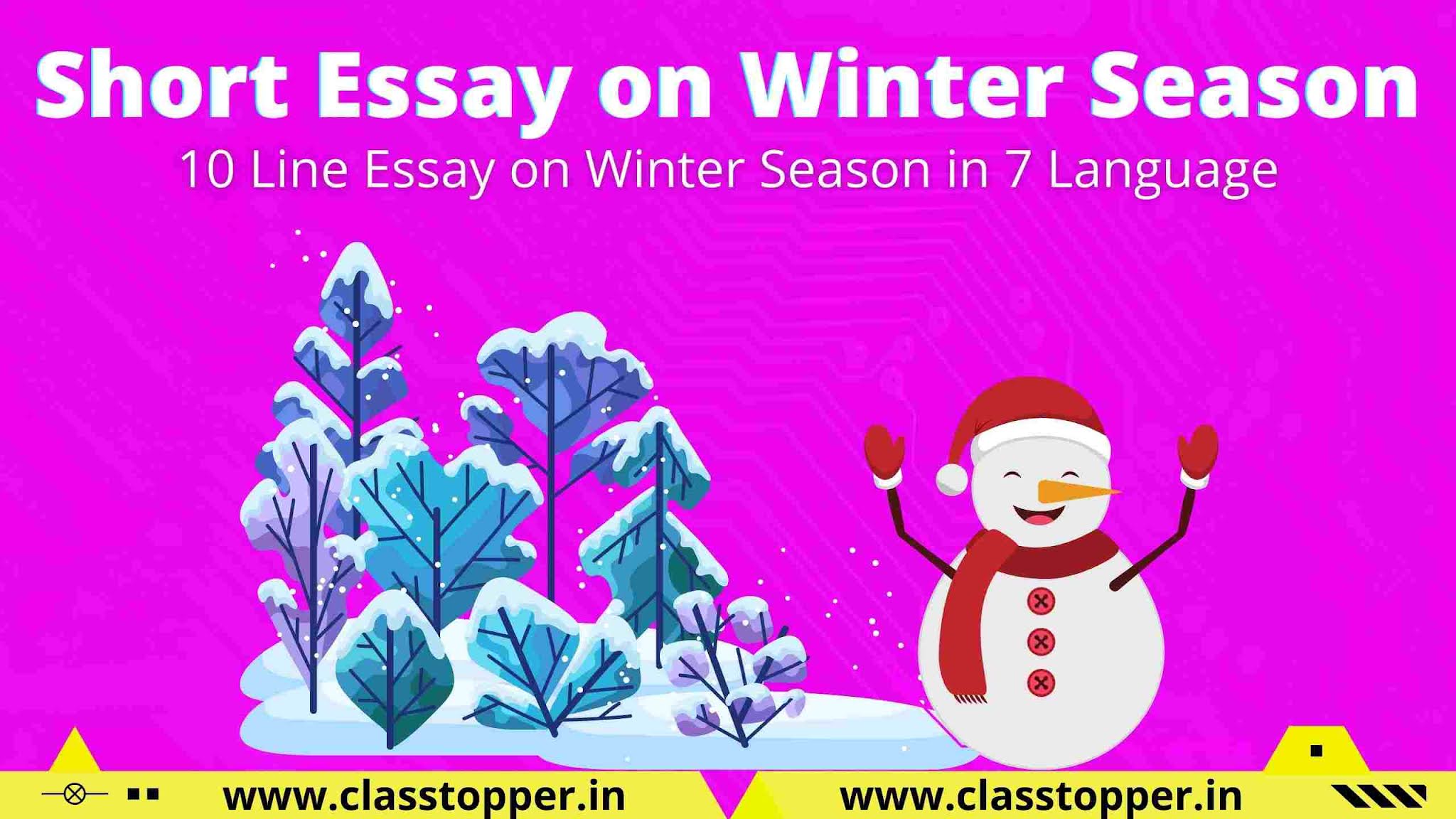 Short essay on winter season picture
