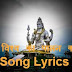 Saare Vishwa Ka Palan Karta Shivji Song Lyrics