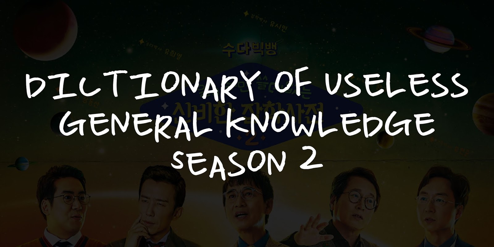Korean Variety Show Background Music / OST  - Dictionary of Useless General Knowledge Season 2