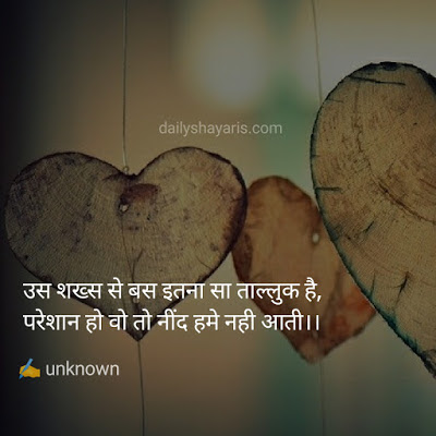 Love shayaris in hindi with images