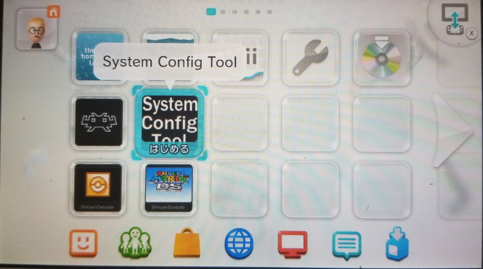 WiiU 様々な設定の変更が可能なsystem config tool紹介(redNAND専用)