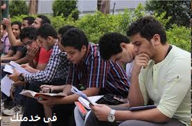 نتيجة امتحانات الثانوية العامة 2020 برقم الجلوس ، تنسيق الجامعات المصرية 2020