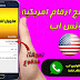 كيفية انشاء رقم امريكي لتفعيل الواتس اب وجميع برامج التواصل كيفية انشاء رقم امريكي لتفعيل الواتس اب وجميع برامج التواصل