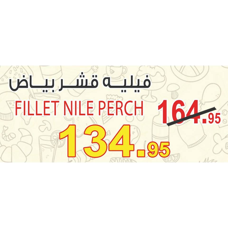 عروض اوسكار جراند ستورز عروض اوسكار جراند ستورز