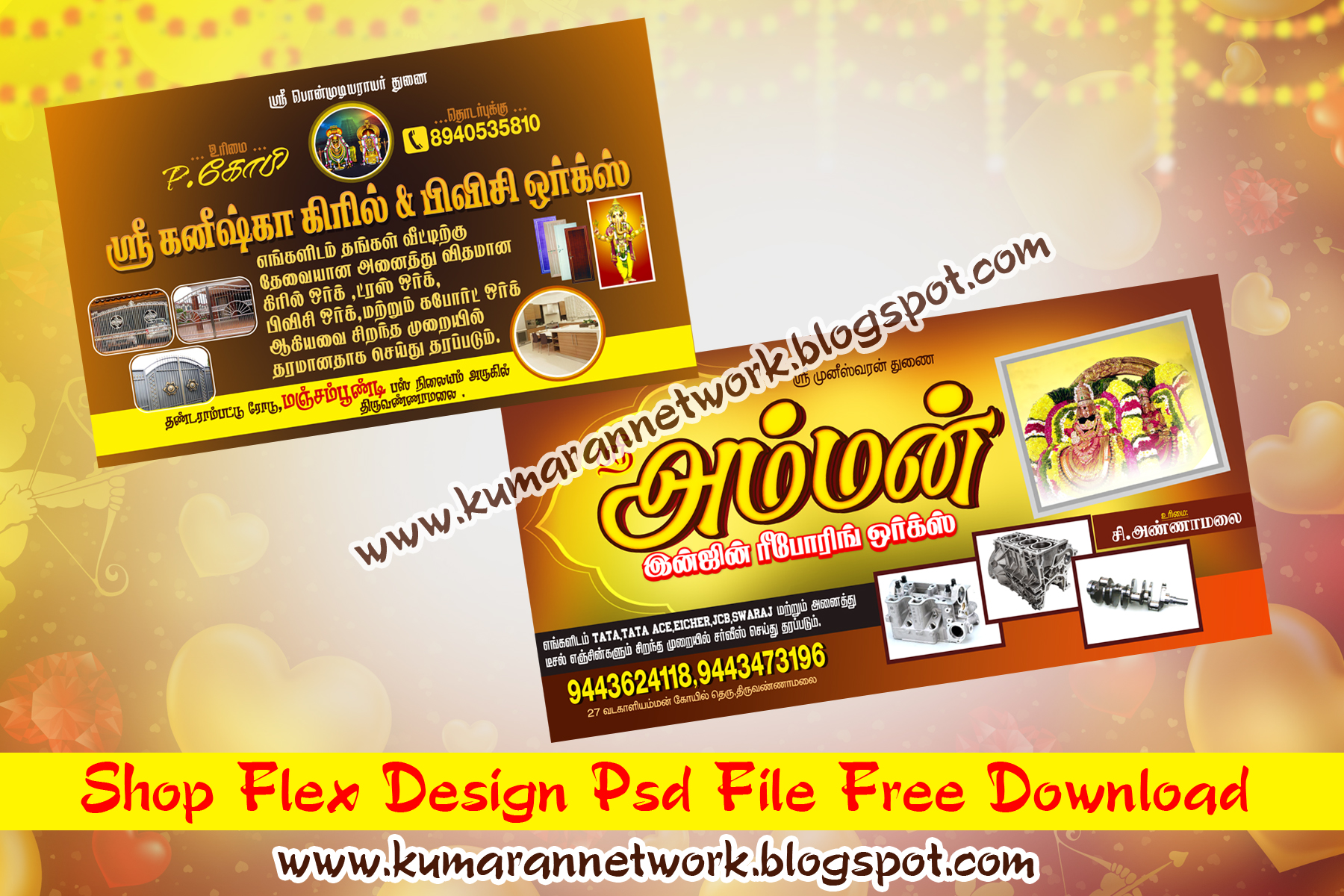 Shop Flex Design Psd File Free Download Kumaran Network
