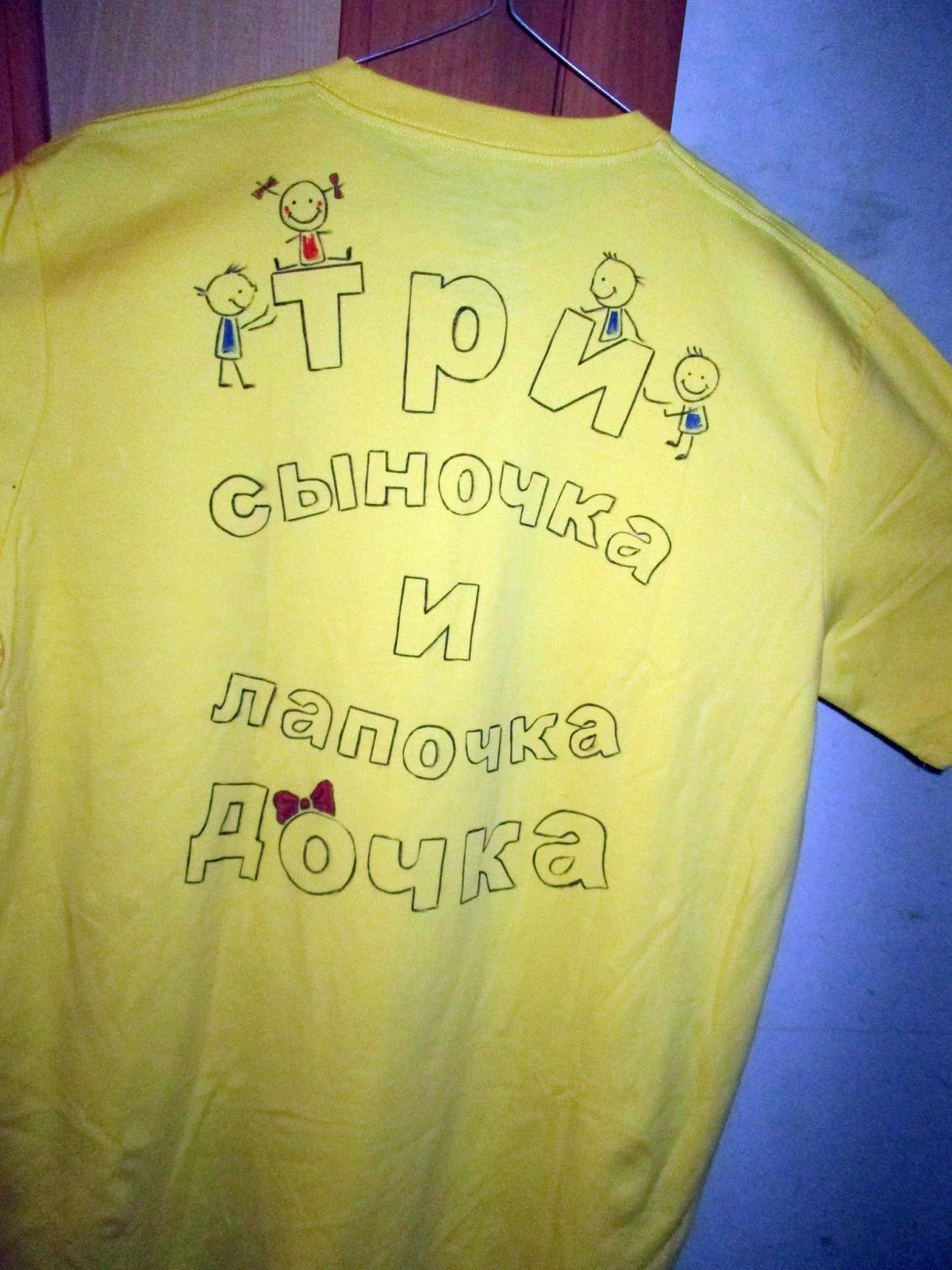 Два сыночка и лапочка дочка картинки