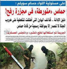 وجع دماغ 2013