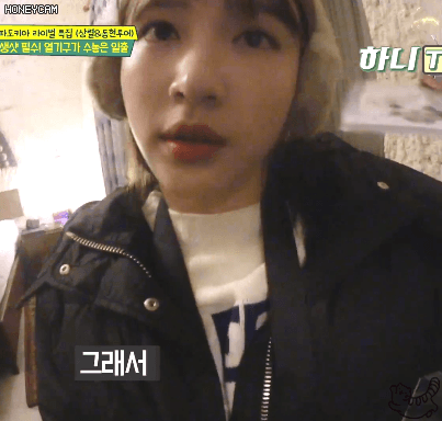 EXID 이쁜 희연이 하니