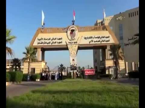 مصاريف المعهد العالي للهندسة والتكنولوجيا بكنج مريوط الاسكندرية