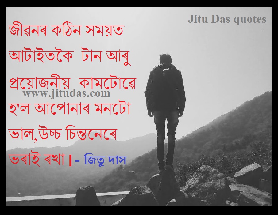 Sad Status Assamese New Assamese sad😔 WhatsApp status video // Assamese New Jan 24, 2019