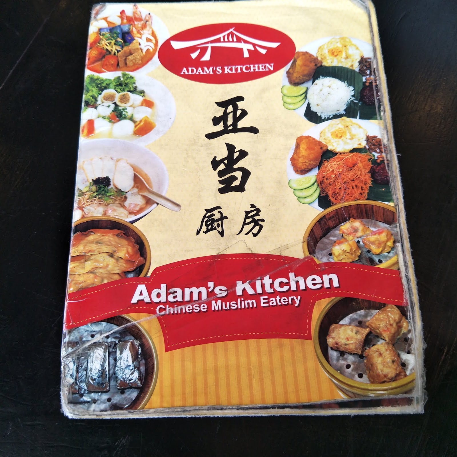adam kitchen taman daya menu Christopher Peters