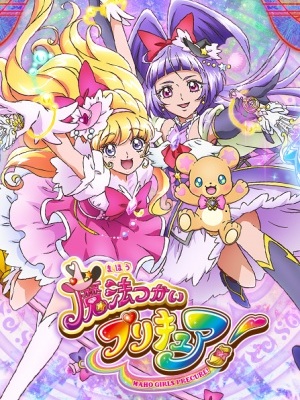 Descargar Mahou Tsukai Precure! 11/?? Sub Español Ligera 80mb - Mega - Mediafire! Mahou-Tsukai-Precure