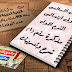 مذكرة دين اسلامي رائعة للصف الاول الابتدائي الترم الاول مذكرة دين اسلامي رائعة للصف الاول الابتدائي الترم الاول