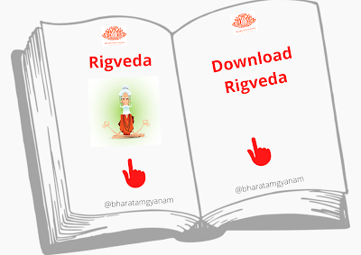 Download Rigved PDF in hindi