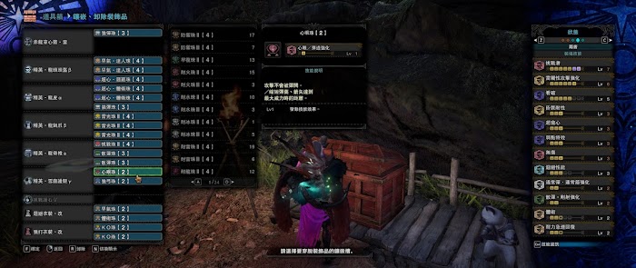 魔物獵人 世界 Iceborne 黑龍打法與動作拆解