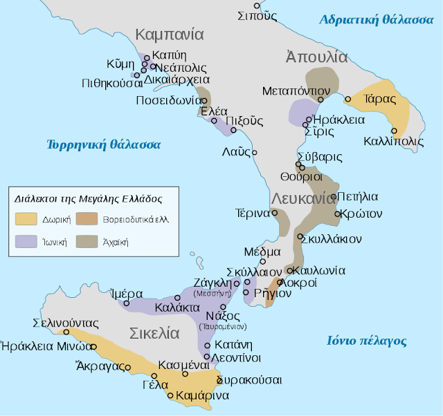magna graecia translate magna graecia translate