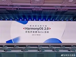 أول ظهور لنظام Huawei الجديد، إصدار HarmonyOS 2.0 Developer Beta للهواتف المحمولة