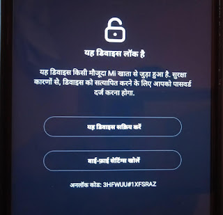 MI account का पासवर्ड भूल गए हैं क्या करें