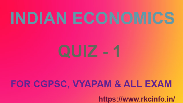 Indian Economics Question and Answer in Hindi Quiz 1