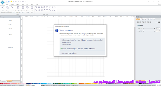 instal the new version for windows EximiousSoft Vector Icon Pro 5.15