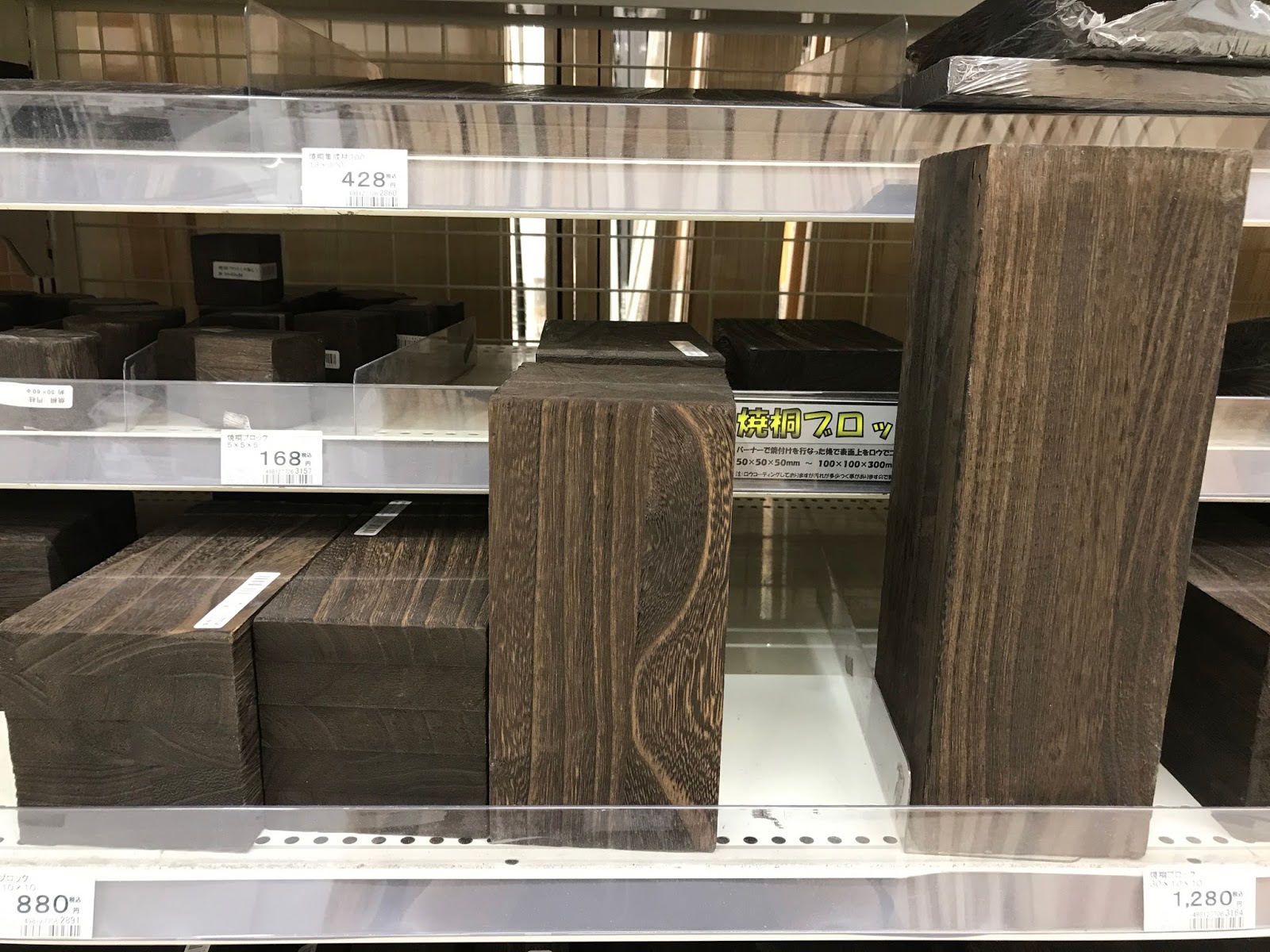今すぐ簡単にできる 足場板を使ってDIYチャレンジ！！