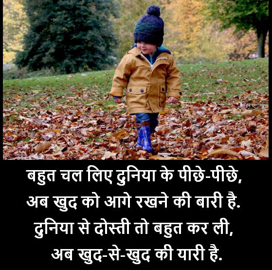 duniya shayari images duniya shayari images, duniya shayari images download