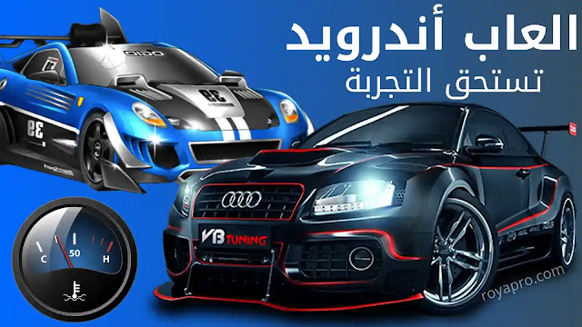 سباق كلاسيكي 3d لعبة سباق السيارات القديمة For Android Apk Download