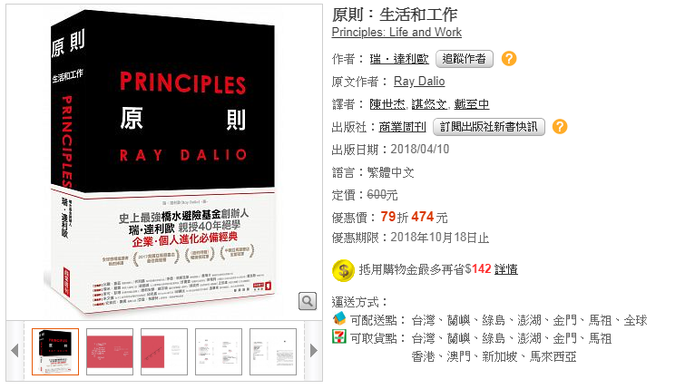 客観的法則と主観的法則の意味