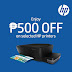 HP's All-in-One Ink Tank printers get PHP 500 off.