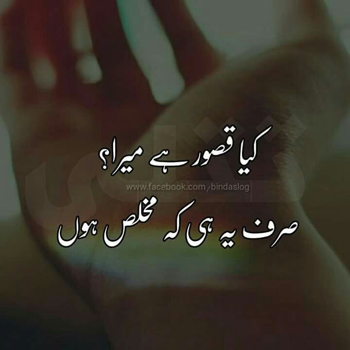 Love Poetry in Urdu Best Urdu Love Poetry For Lovers Parrt 4 Love Poetry in Urdu Best Urdu Love Poetry For Lovers Parrt 4