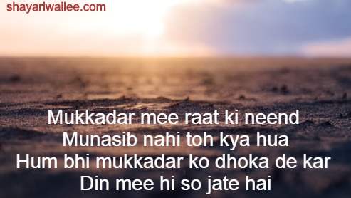 dhoka attitude status dhoka attitude status