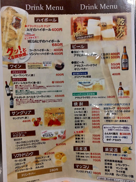 メニュー　長崎市の昼人気店 焼肉Rinでステーキランチはおすすめ