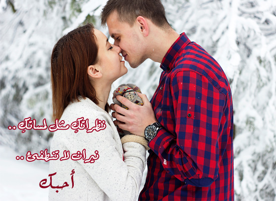 رسائل حب قصيرة - صور حب - رسالة حب 2 رسائل-حب-قصيرة-صور-حب-رسالة-حب-2