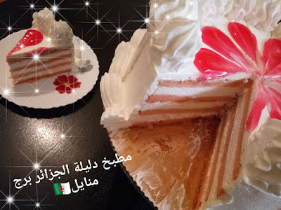 حلوة لاكريم