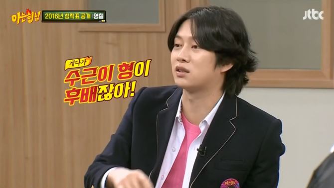 [아는형님] +장성규 게스트 나오기도 전부터 오프닝 티키타카 ㅋㅋㅋㅋㅋㅋㅋㅋㅋㅋㅋㅋ | 인스티즈