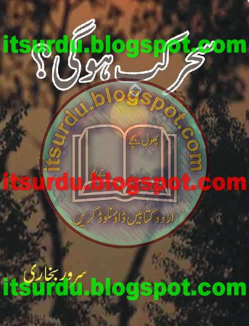Urdu fonts by sarwar bobby Urdu fonts by sarwar bobby