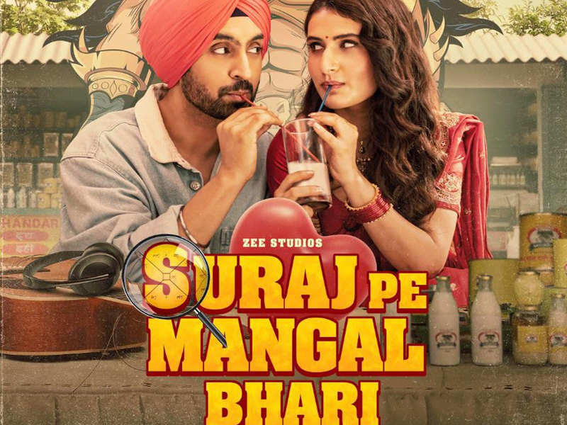 Suraj Pe Mangal Bhari Movie Review : This One