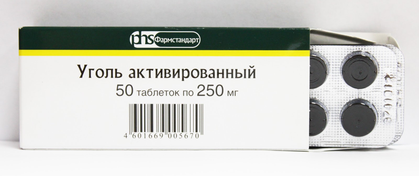 активация генералов. уголь активированный табл 250 мг. активированный уголь сорбент. активированный уголь таблетки. программа 4 шага к стройности.