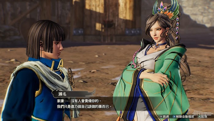 戰國無雙5 (SAMURAI WARRIORS 5) 圖文流程攻略