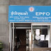 Multi Location Claim Settlement Facility by EPFO