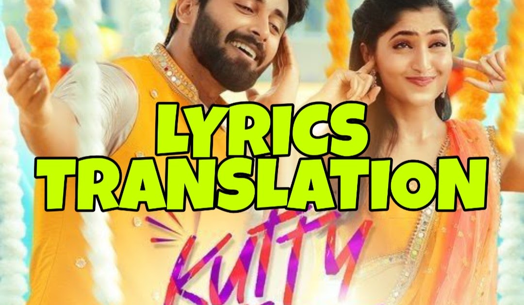 English kutty in pattas lyrics Kutty Pattas