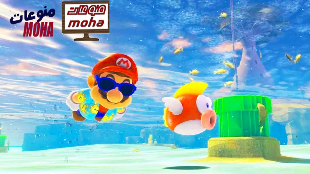منوعات Moha