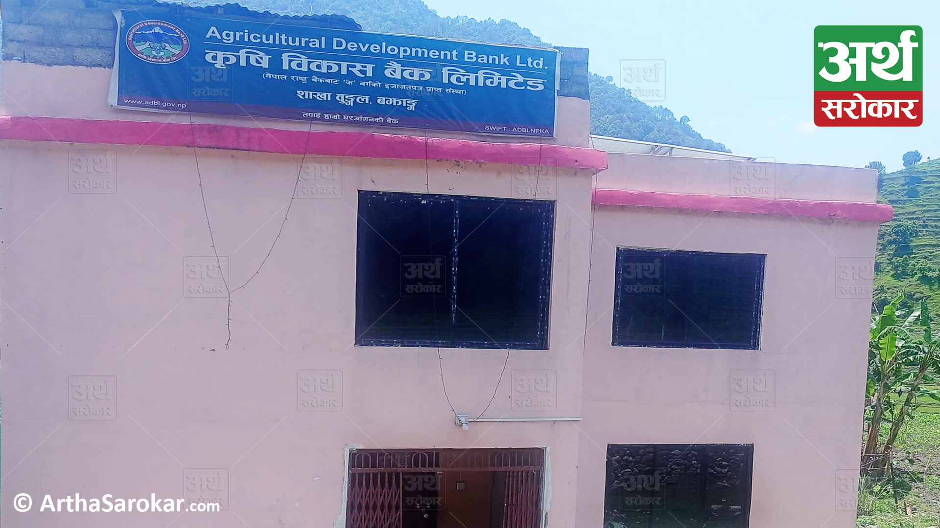 BAJHANG