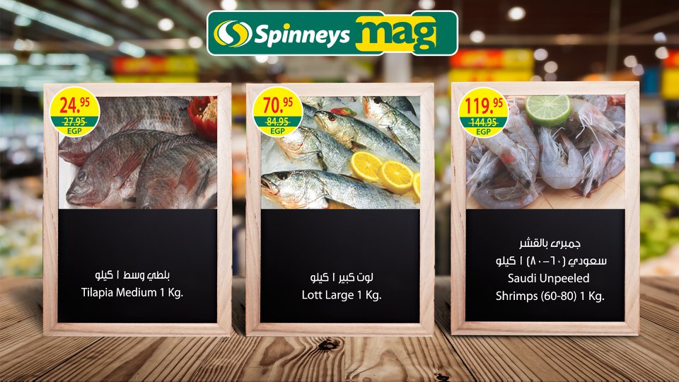 عروض سبينس عروض سبينس